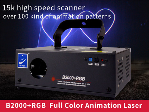 BIG DIPPER B2000+RGB Лазерный проектор, 4 лазера фото 4