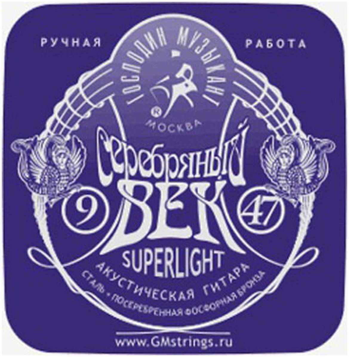 Нейлоновые струны для классической гитары. Никелевые струны для акустической гитары. Струна 1-st. Комплект струн для акустической гитары. Струны для 7-струнной гитары.