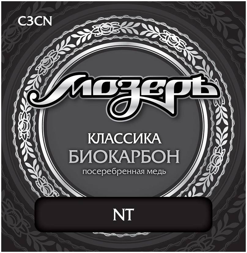 МозерЪ C3 CN Струны для классических гитар Биокарбон Посеребренная медь ...