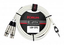 Kirlin LGY-371L 2M WH кабель Y-образный 2 м Разъемы: 3.5 мм стерео миниджек 2 x XLR мама Матер