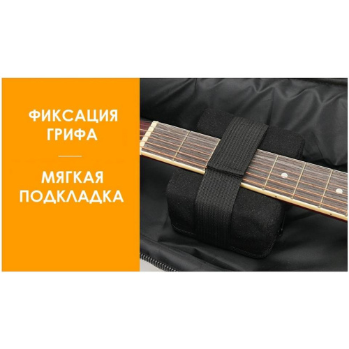 BRO BAG AIX-2141GR Чехол для акустической гитары (дредноут) 4/4, серый фото 9