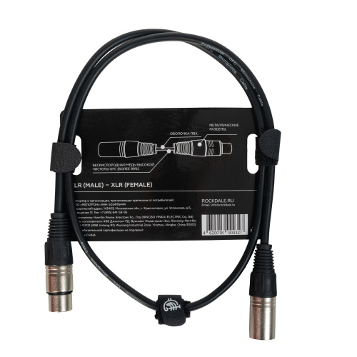 ROCKDALE MC001-1M готовый микрофонный кабель, разъемы XLR, длина 1м фото 2
