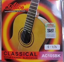 Alice AC105BK-H-4 Струна №4 для классической гитары, Hard tension, черный нейлон