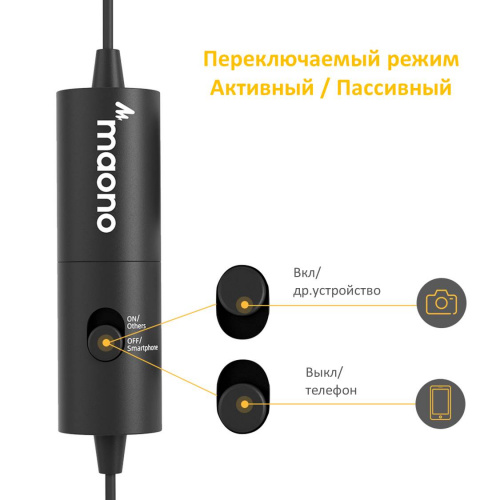 Maono AU-100 микрофон петличный, конденсаторный всенаправленный. Крепление, ветрозащита. 65-18000Гц, -30дБ, переходник на 6.35мм. Питание от элементов фото 2
