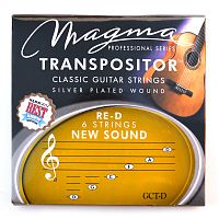 Magma Strings GCT-D Струны для классической гитары 1D 2A 3D 4C 5G 6D нестандартный строй, Серия: Transpositor, Обмотка: посеребрёная.