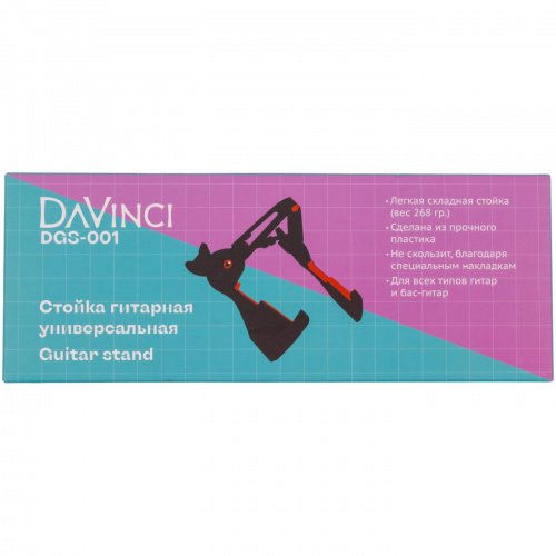 DAVINCI DGS-001 WH универсальная подставка под гитару, цвет белый фото 9