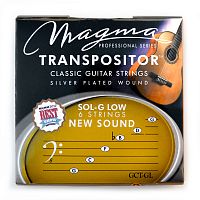 Magma Strings GCT-GL Струны для классической гитары 1G 2D 3bB 4F 5C 6G нестандартный строй, Серия: Transpositor, Обмотка: посеребрёная.