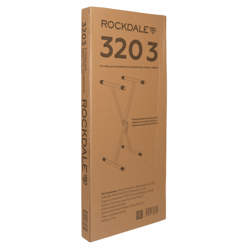 ROCKDALE 3203 Х-стойка для клавишных инструментов, металл, черная фото 10