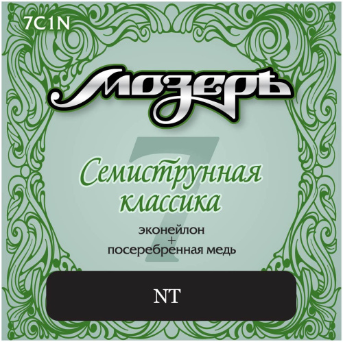 МОЗЕРЪ 7C1N Струны для 7-струнной акуст. гитары, Эконейлон Япония + Посеребрённая медь, среднее на