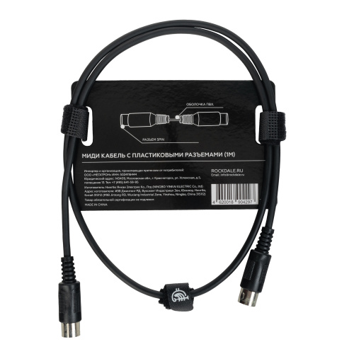 ROCKDALE SC012-1M миди кабель c пластиковыми разъемами (1м), 5 pin фото 2