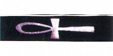 Perri's P25E-166 Кожаный ремень (2,5 ) для гитары (египетский крест)