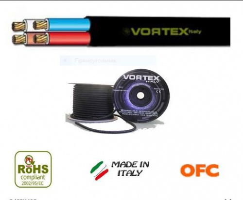 VORTEX R/SPK425 Кабель акустический гибкий 4 х 2,5 мм, диаметр 11 мм, катушка 100м