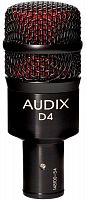 Audix D4 Инструментальный динамический микрофон, гиперкардиоида, для ударных и перкуссии