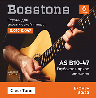 Bosstone Clear Tone AS B10-47 Струны для акустической гитары бронза 80/20 калибр 0.010-0.047