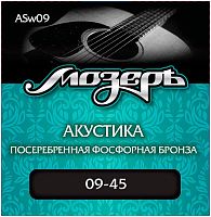 МозерЪ ASw09 Сталь ФРГ + Посеребренная фосфорная бронза (.009-045) 3я струна в обмотке