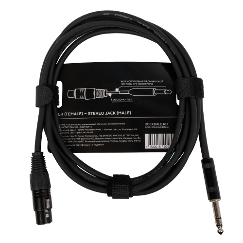 ROCKDALE XF001-3M готовый микрофонный кабель, разъемы XLR female X stereo jack male, длина 3 м, черный фото 2
