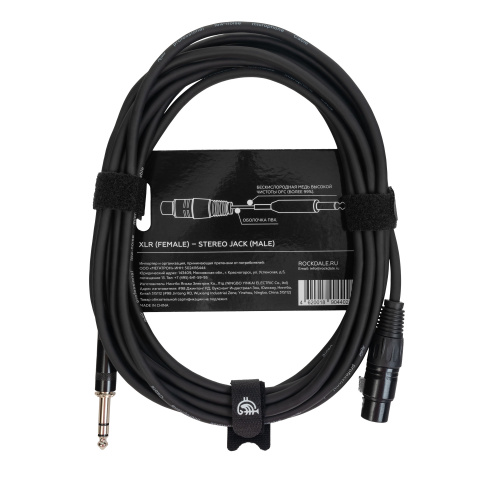 ROCKDALE XF001-5M готовый микрофонный кабель, разъемы XLR female X stereo jack male, длина 5 м, черный фото 2