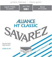 Savarez 540J Alliance HT Classic Blue high tension струны для кл. гитары нейлон