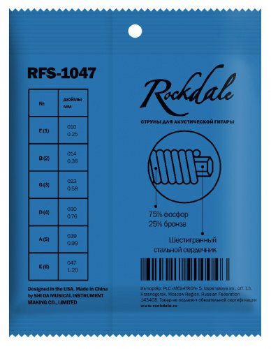 ROCKDALE RFS-1047 Струны для акустической гитары, первые две струны стальные, басовые струны с шестигранным сердечником и обмоткой из фосфорной бронзы фото 2
