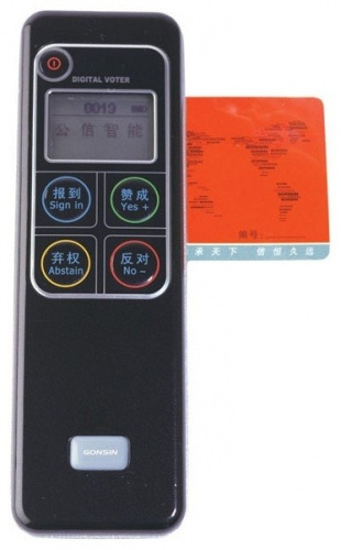 GONSIN BJ-W3 Пульт для голосования, LCD -дисплей, слот для IC-карт.