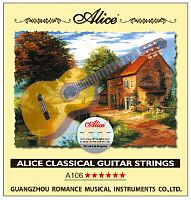 Alice A106-H Струны для классической гитары, Hard tension, нейлон