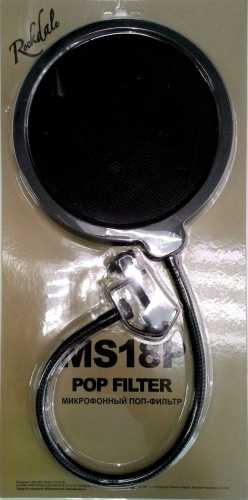 ROCKDALE MS18P поп-фильтр с двойной мембраной диам. 15, 5 см, на gooseneck дл. 37, 5 см, со струбциной фото 3