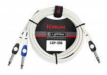 Kirlin LGY-336 0.3M WH кабель Y-образный 0.3 м Разъемы: 1/4" стерео джек 2 x 1/4" моно джек Ма