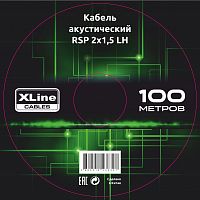 Xline Cables RSP 2x1.5 LH Кабель спикерный 2х1,5мм бездымный Бухта 100м