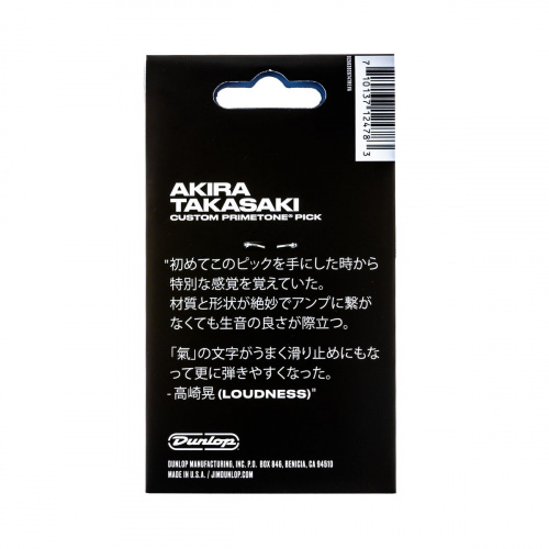 Dunlop Akira Takasaki 516PAKT 3Pack медиаторы, толщина 1.4 мм, 3 шт. фото 4