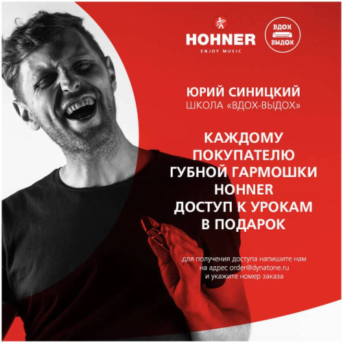 HOHNER M1896066X Marine Band 1896/20 F Губная гармоника диатоническая фото 3