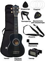 TERRIS JUS-10 BK PACK Набор с укулеле сопрано, деревянная, цвет черный