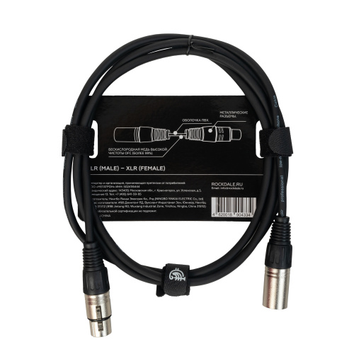 ROCKDALE MC001-2M готовый микрофонный кабель, разъемы XLR, длина 2м фото 2