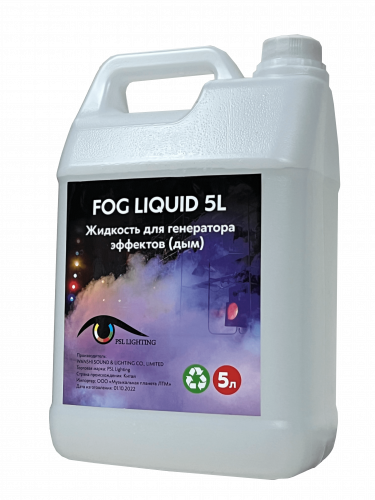 PSL Lighting Fog liquid 5L Жидкость для генераторов эффектов, дым. Объём: 5л. фото 2