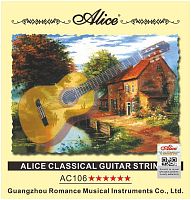Alice A106-H Струны для классической гитары, Hard tension, нейлон