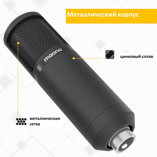 Maono AU-PM320S микрофон конденсаторный кардиоидный. Пантограф, держатель, поп-фильтр, ветрозащита, XLR кабель. Капсюль 16 мм., 20-18000Гц, -34дБ, мак фото 2