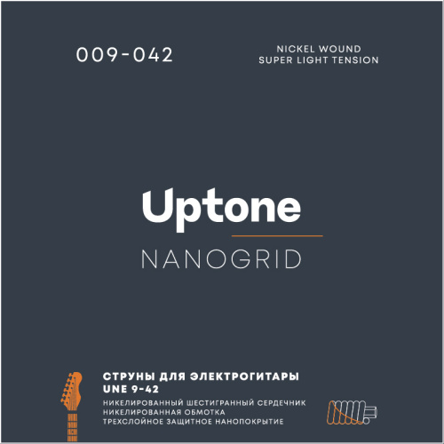 UPTONE Nanogrid UNE 9-42 Nickel Wound Super Light Tension Cтруны для электрогитары
