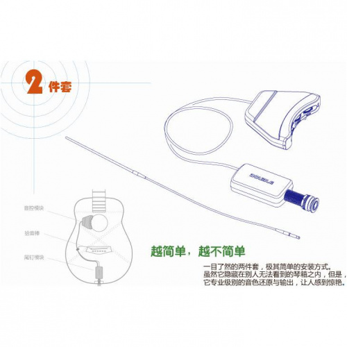 X2 DOUBLE A1G пьезозвукосниматель для акустической гитары, громкость, бас, регуляторы громкости и фото 4