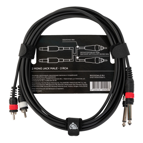 ROCKDALE DC005-3M компонентный кабель, 3 метра, разъемы 2 Mono Jack Male - 2 RCA Male (тюльпаны) фото 2