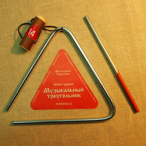 МАСТЕРСКАЯ СЕРЕБРОВА ЗЧ-ТР-8 14 Треугольник 14 см