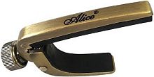 ALICE A007J/BR Каподастр металлический для акустической гитары, бронза