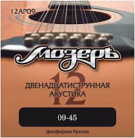 МозерЪ 12AP09 Сталь ФРГ + Американская фосфорная бронза (.009-045)