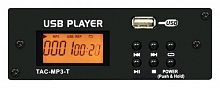 TOPP PRO TAC MP3-T модуль mp3 проигрывателя для комплектов и активных АС