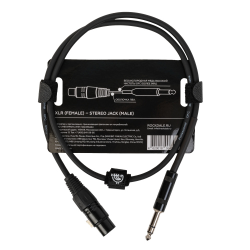 ROCKDALE XF001-1M готовый микрофонный кабель, разъемы XLR female X stereo jack male, длина 1 м, черный фото 2