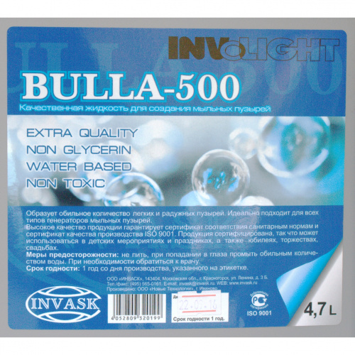Involight BULLA-500 жидкость для мыльных пузырей, 4,7 л фото 2