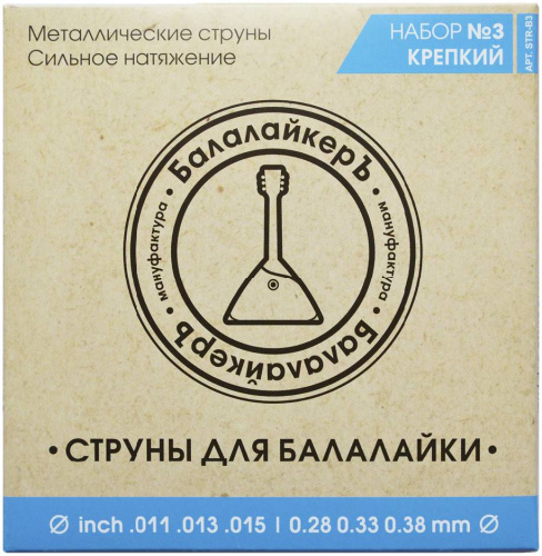 БАЛАЛАЙКЕРЪ STR-B3 (BST-03) Комплект струн для традиционной 3-х струнной балалайки 'Крепкий'