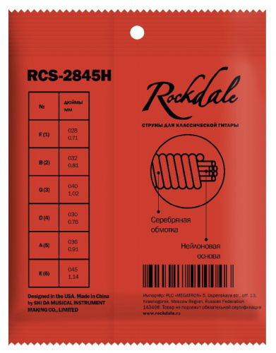 ROCKDALE RCS-2845H Струны для классической гитары. Основа струны: нейлон. Обмотка: посеребренная. Натяжение: сильное. Размер: 028-045 фото 2