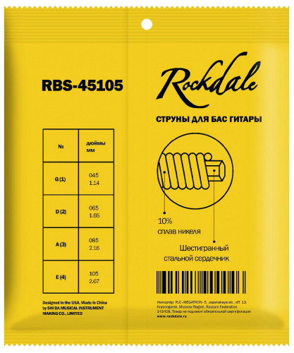 ROCKDALE RBS-45105 Струны для бас-гитары с шестигранным сердечником и никелевым покрытием. Размер: 045-105 фото 2