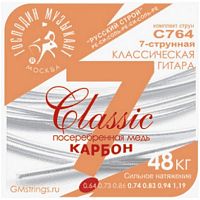 Господин Музыкант C764 CLASSIC КАРБОН комплект струн для классической гитары (карбон)