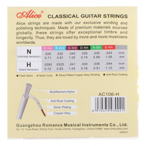 Alice AC106-N Струны для классической гитары, Normal tension, нейлон фото 2